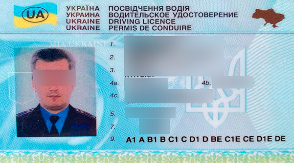 Заміна старих водійських прав на нові