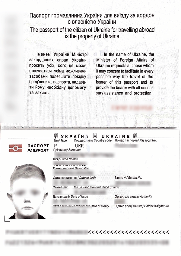 zagranpassport rebenka